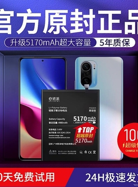 E修11pro电池cc9适用10小米8se手机5红米k30k40k50版7原装12换10s note8 6x mix2s k20Pro青春4 13至尊max2 3