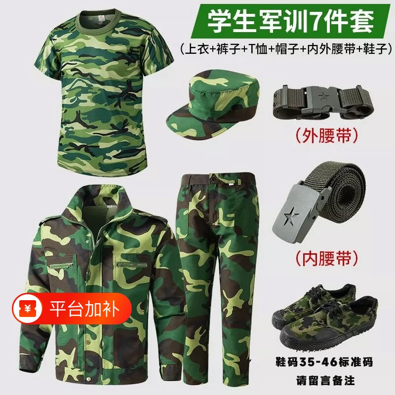 军训服短袖套装男夏季薄款迷彩服女初高中训练服纯棉绿色外套帽子