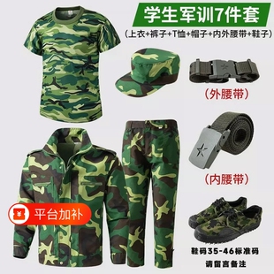军训服短袖套装男夏季薄款迷彩服女初高中训练服纯棉绿色外套帽子