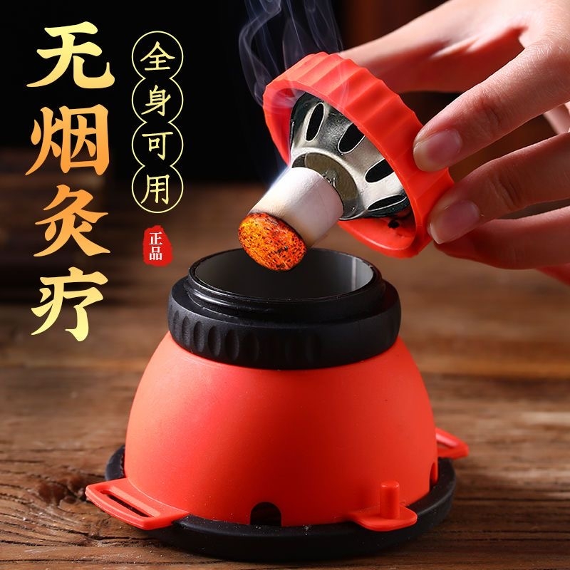 艾灸盒随身灸家用熏蒸仪器具盒子艾柱条悬灸温灸仪悬灸罐筒颈椎