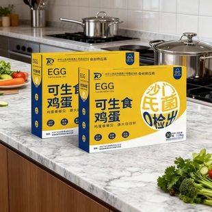 康大可生食鲜鸡蛋营养早餐无沙门氏菌高品质礼盒装鸡蛋30枚谷物