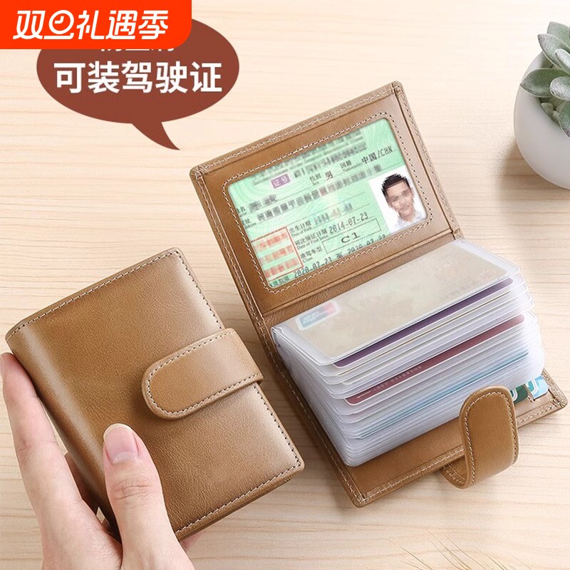 卡包2025新款男女士驾驶证件位银行卡套大容量多卡位防消磁卡夹包
