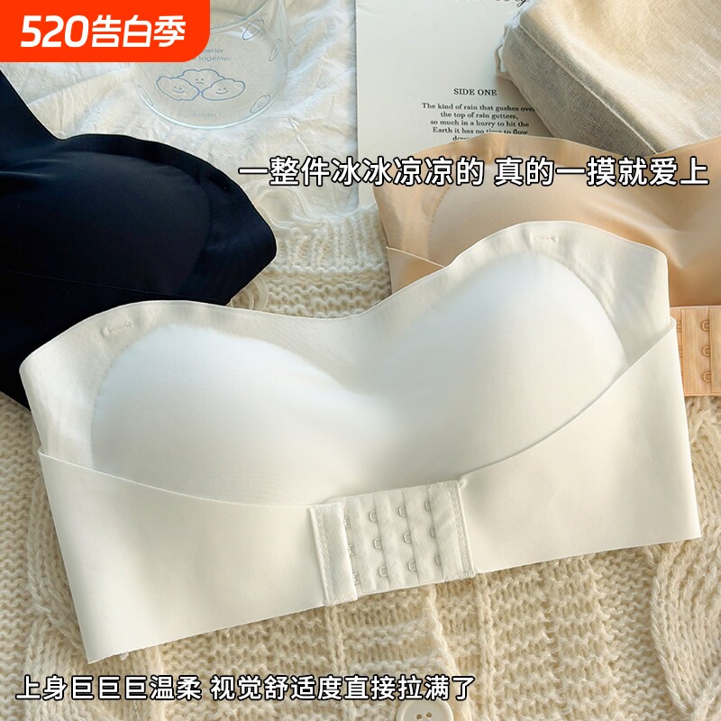 无肩带内衣女聚拢小胸防滑裹胸防走光无痕抹胸内搭隐形美背文胸罩