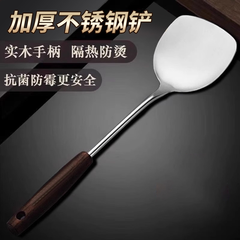 不锈钢炒菜锅铲套装|千人加购