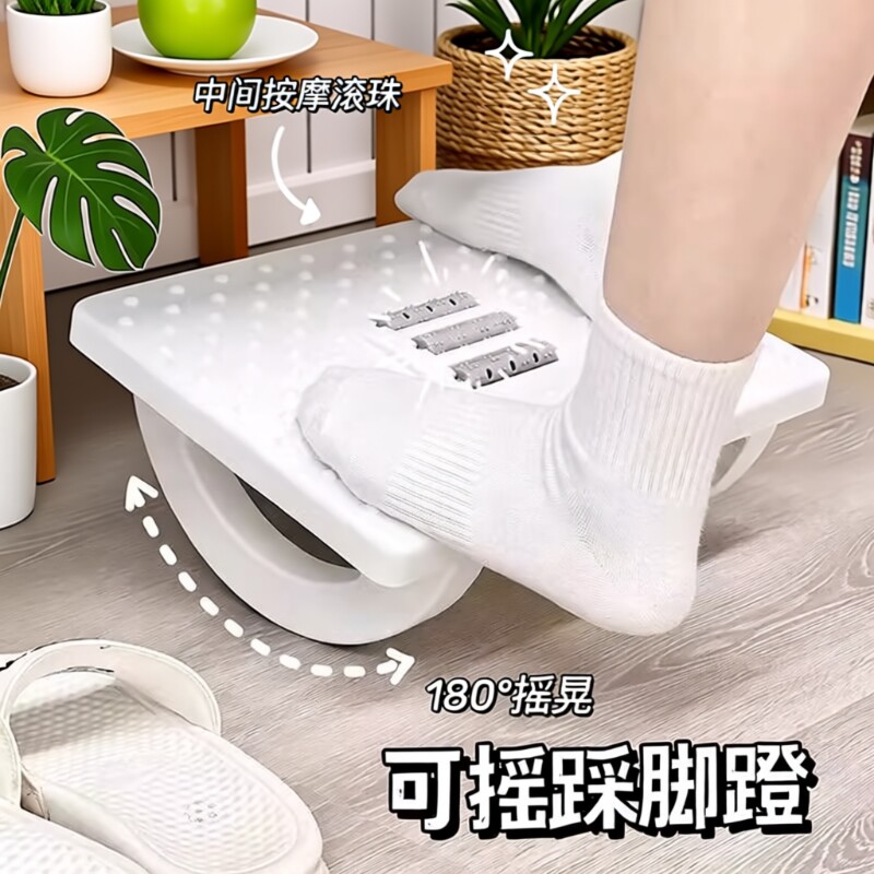 防跷二郎腿脚踏板|超1.5万次加购图片