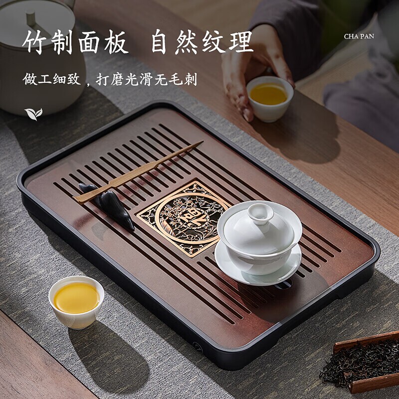 竹制储水式茶盘家用小型沥水托盘