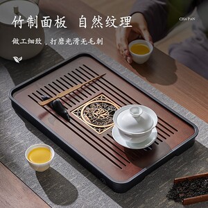 竹制储水式茶盘家用小型沥水托盘