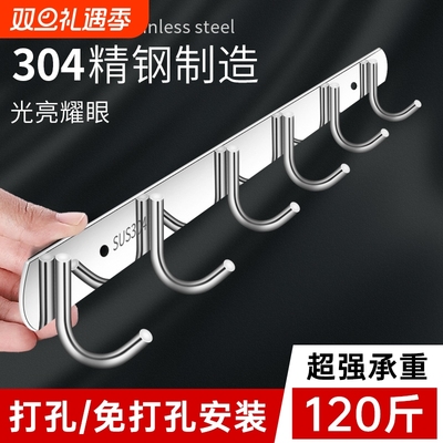 不锈钢挂钩强力粘胶厨房墙壁挂一排粘钩免打孔衣钩卫生间衣架浴室