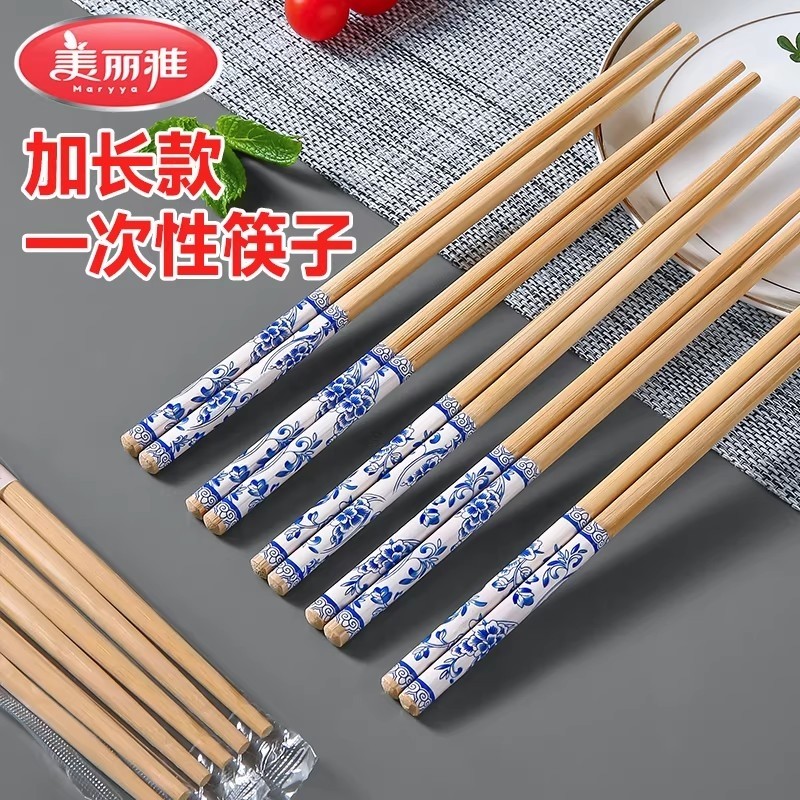 一次性青花瓷竹筷子碳化独立包装快餐加粗家用商用加长方便火锅,餐饮具,一次性筷子,淘宝优惠券,粉丝福利购,淘宝优惠卷