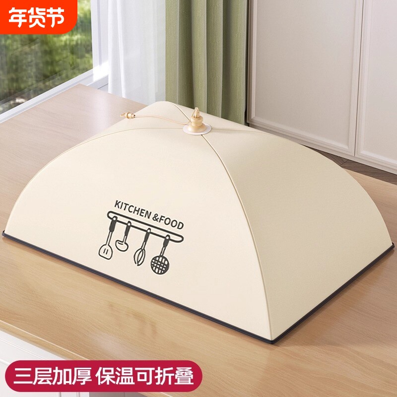 日本保温菜盖罩2025可折叠家用冬天餐桌剩菜神器罩子菜保温饭菜