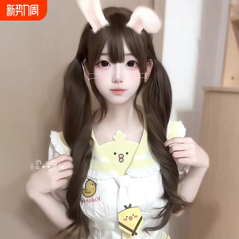 【榛果灰棕】双马尾假发女长发Lolita大波浪长卷发扎发发出全头