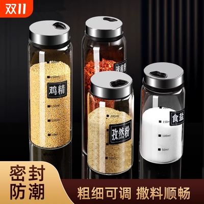 玻璃圆柱形调味瓶高端厨房专用