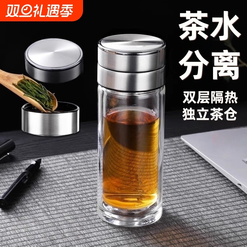 男士茶水分离杯泡茶双层玻璃杯加厚隔热茶仓家用水杯子喝茶防爆