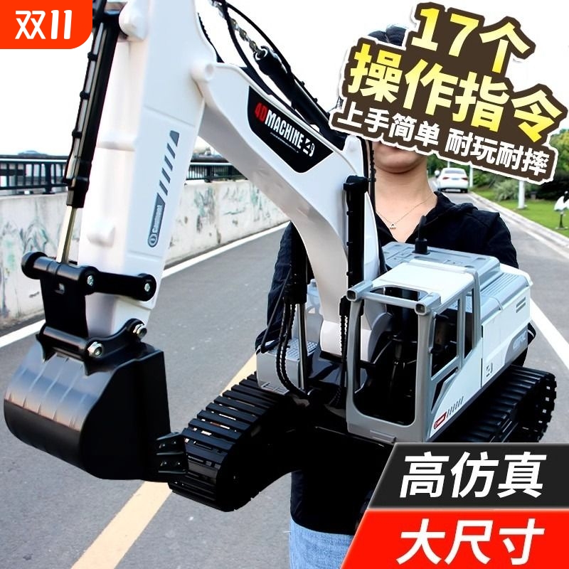合金大号遥控挖掘机玩具车仿真