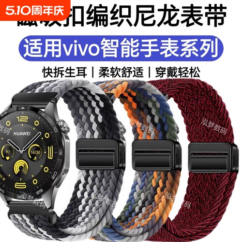 柔软编织尼龙运动休闲潮流腕带