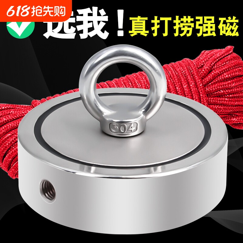强磁磁铁圆形吸铁石打捞神器大号高强磁吸固定强力磁铁吸盘吸力