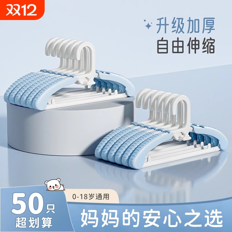 儿童衣架可伸缩折叠|千人加购