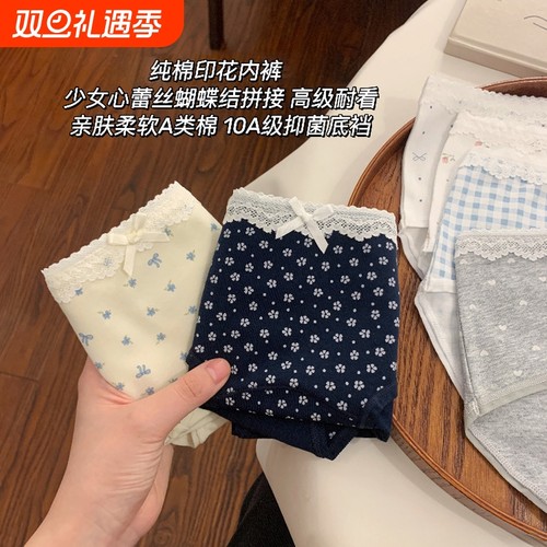 抗菌内裤女生纯棉全棉无痕裆2025新款女士夏季薄款透气女款三角裤