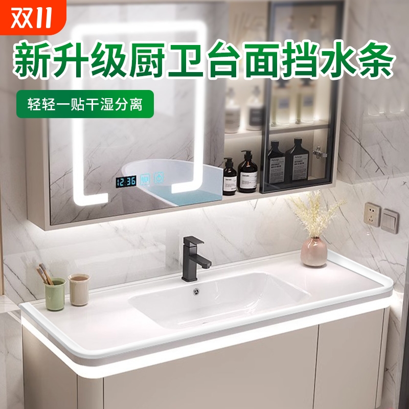 厨房台面挡水条防水贴