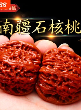机刷手把件文玩福瑞堂