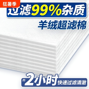 鱼缸过滤棉专用高密度加厚好无胶超滤白棉海绵养鱼过滤器瀑布底部