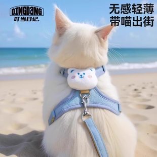 牵引绳背心胸背可调节英短蓝白猫遛猫绳子防挣脱专用外出链子出街