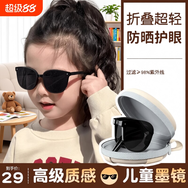 儿童防晒偏光墨镜|超7000次加购图片