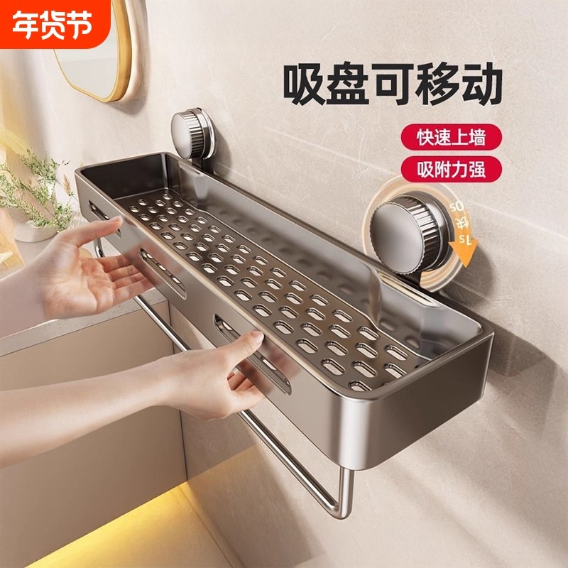 吸盘卫生间置物架浴室厕所洗漱台墙上免打孔洗手间沐浴露收纳架子,家庭/个人清洁工具,浴室角架/置物架,淘宝优惠券,粉丝福利购,淘宝优惠卷