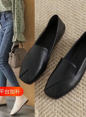意尔康心选牛津软底真软皮