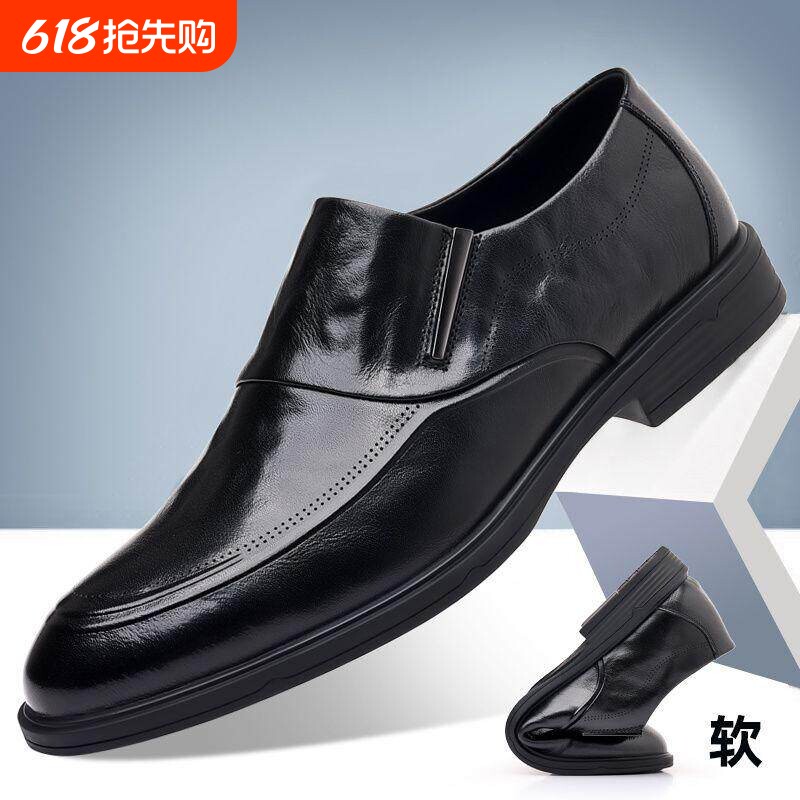 意尔康心选皮鞋男士夏季休闲商务正装尖头结婚新郎一脚蹬西装鞋男