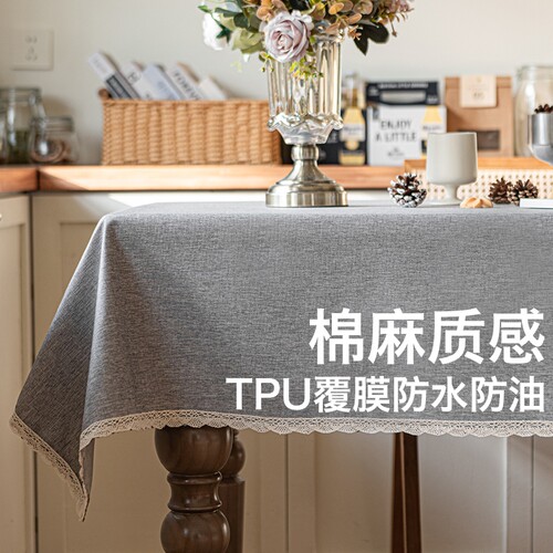 桌布棉麻布艺免洗防油防水茶几长方形台布餐桌2025新款轻奢高级感