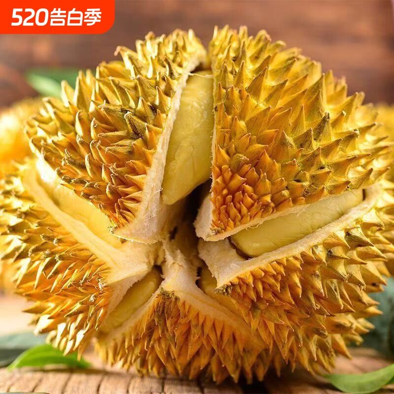 正宗泰国进口金枕榴莲榴莲新鲜带壳整个当季水果不泡药顺丰包邮