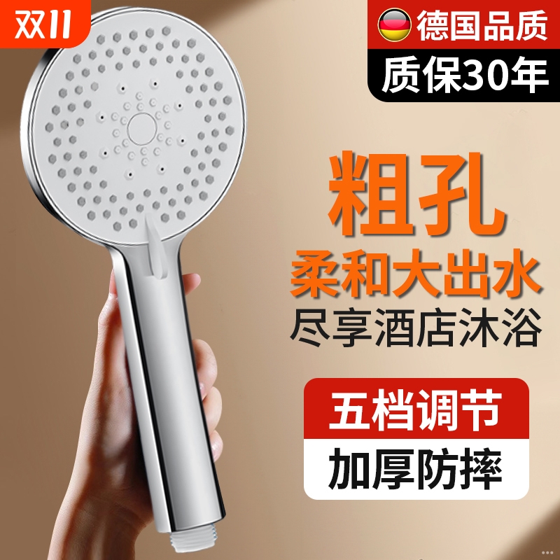 家用淋浴花洒套装大出水不堵塞