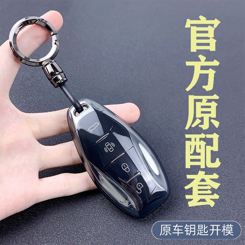 红旗H5钥匙套HS5/H9保护壳H6/HS3车扣HS7/HQ9新款包EH7天工08高级图片