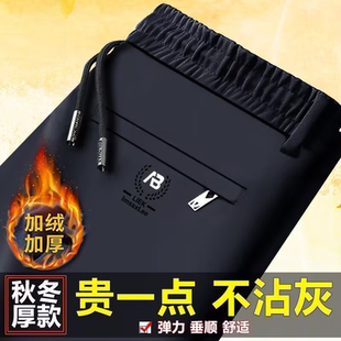 运动裤 男士 加绒加厚宽松松紧腰直筒中年爸爸装 弹力秋冬季 子 休闲裤