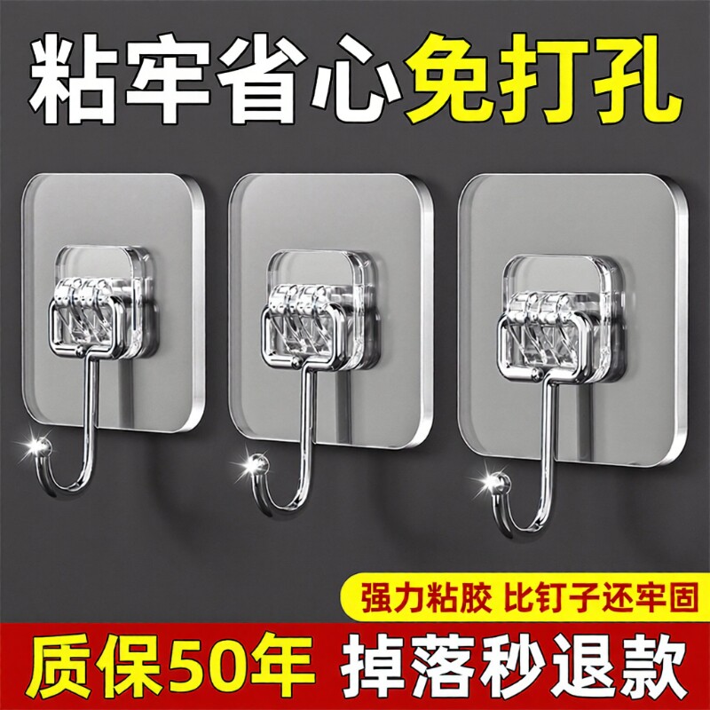 挂钩强力粘胶墙壁贴墙上承重透明无痕挂勾贴钩免打孔钩子粘贴粘钩