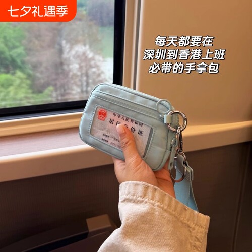 少女风证件包/随身便携