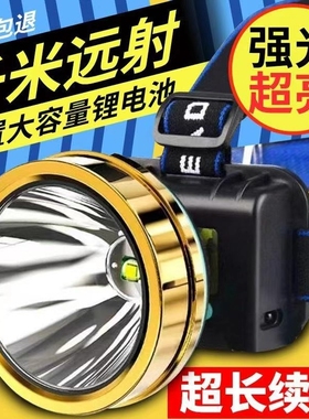 公牛适用led头灯强光户外超亮夜钓鱼矿灯头戴式手电筒锂电池远射