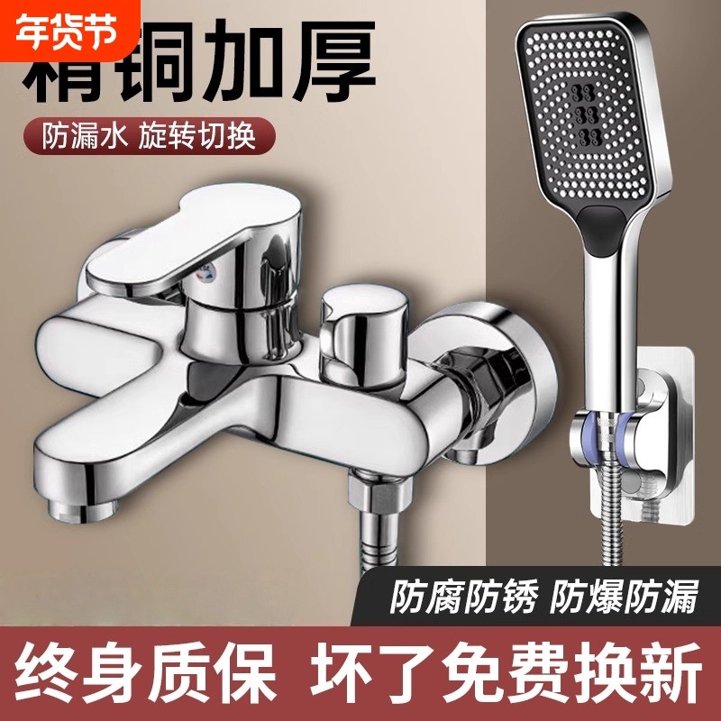 淋浴龙头全铜混水阀花洒沐浴套装浴室混合开关三联冷热水龙头入墙