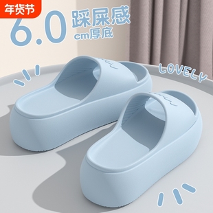6.0厚底拖鞋女夏外穿2025新款高跟增高防滑家居室内EVA时尚凉拖鞋