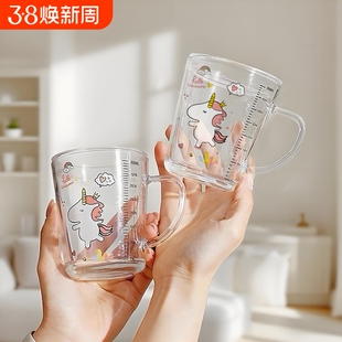 食品级玻璃水杯可加热带刻度的儿童专用喝泡牛奶粉杯子