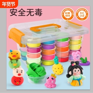 超轻粘土幼儿园儿童彩泥24色36色橡皮泥轻黏土手办小学生专用模具工具男童女童太空泥手工diy材料包玩具无毒