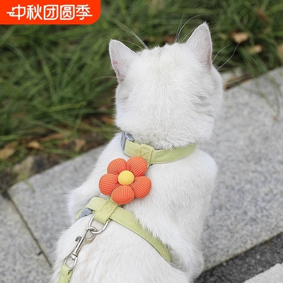 花朵猫咪牵引绳工字型宠物背带小型犬狗狗绳遛猫绳外出可调节