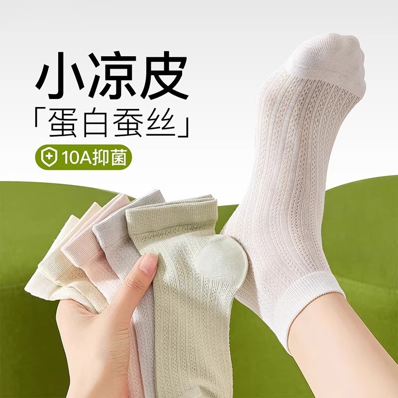 白色芭蕾风袜子女夏季薄款短袜无骨桑蚕丝中筒袜抗菌网眼透气夏天