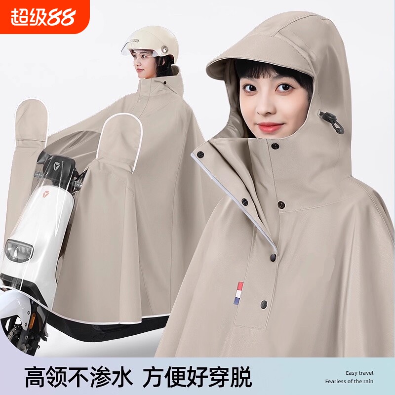 女款电动车雨披雨衣全身防暴雨加大加厚长款摩托车亲子双人骑行