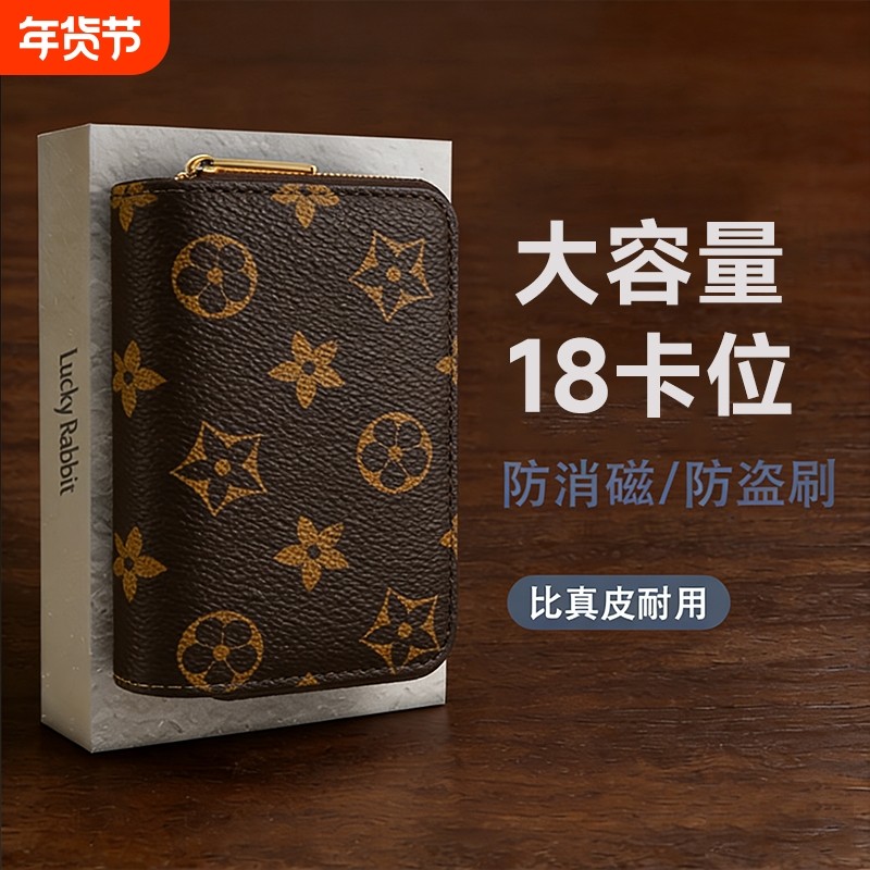 证件风琴卡包女士2025新款防盗刷小巧钱包大容量银行卡证件收纳包