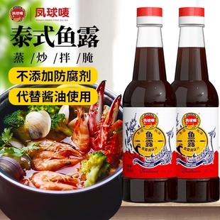 凤球唛鱼露正宗潮汕原汁鱼酱油虾油商用泰国越南调料0添加防腐剂