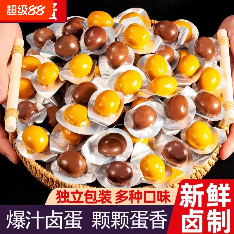 鹌鹑蛋盐焗零食|超2000次加购图片
