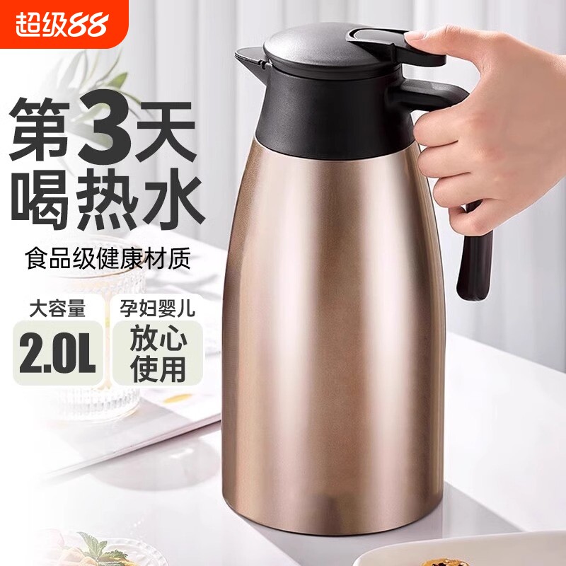 保温壶家用不锈钢暖水壶大容量保暖壶宿舍热水瓶茶壶暖水瓶长效