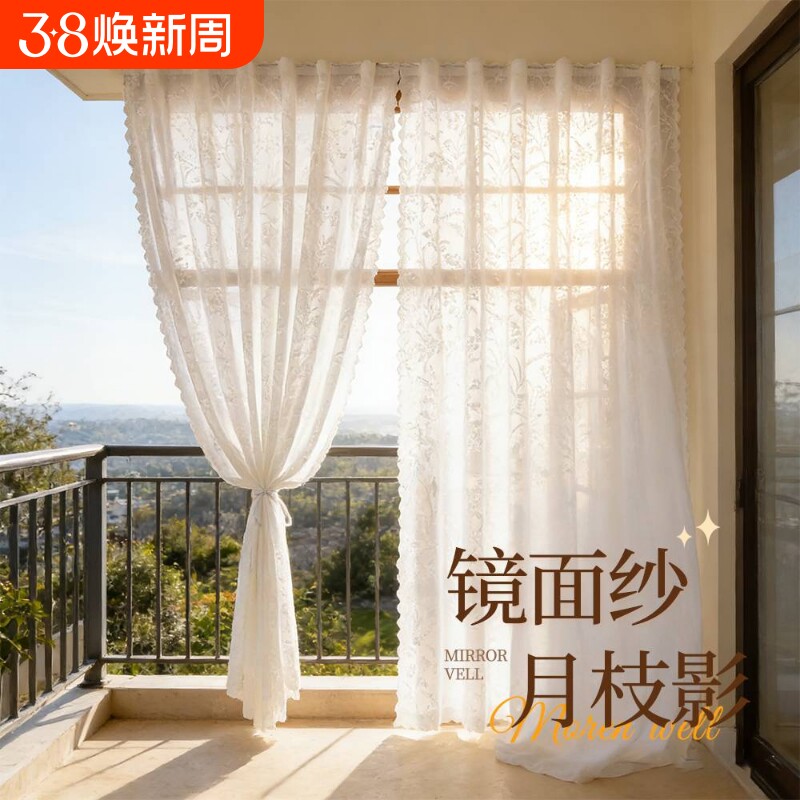 蕾丝窗帘窗纱免打孔纱帘飘窗装饰遮挡帘2026新魔术贴客厅透光阳台